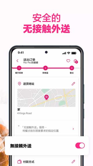 截图4